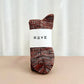Striped Merino Wool Socks - Rust